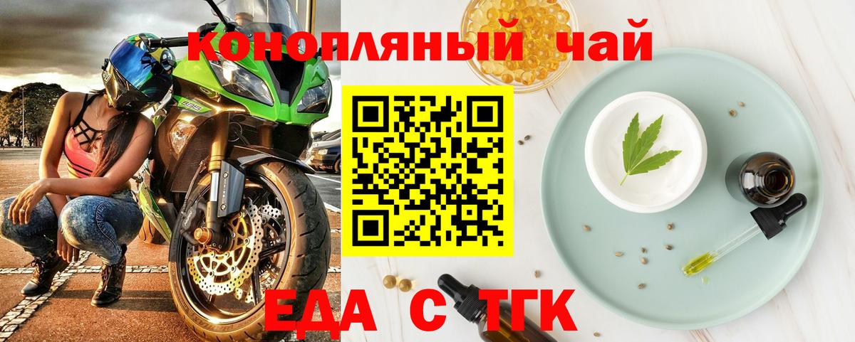 Метадон  ГАШИШ  Меф кристаллы  МЕТ  Гашиш  Бузулук  Каннабис  КОКАИН  Вход с VPN 