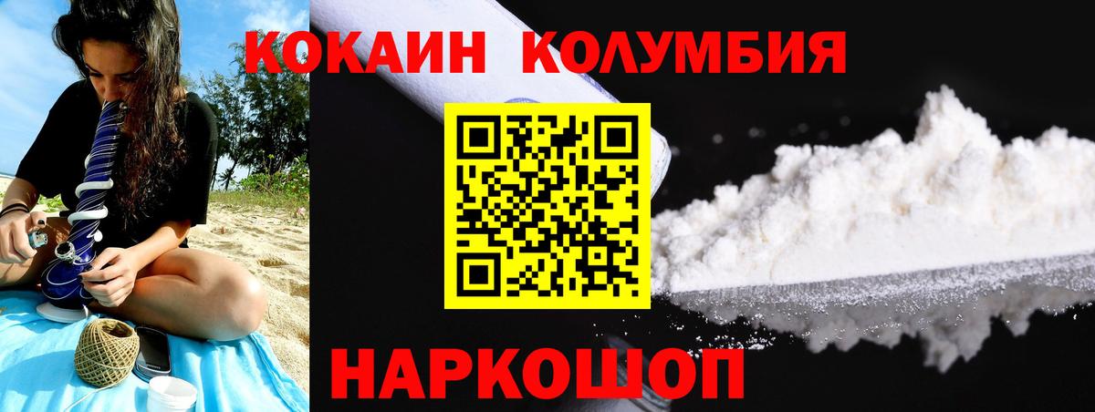 Кокаин 99%  Вход с VPN  КОКАИН Боливия  Бузулук 