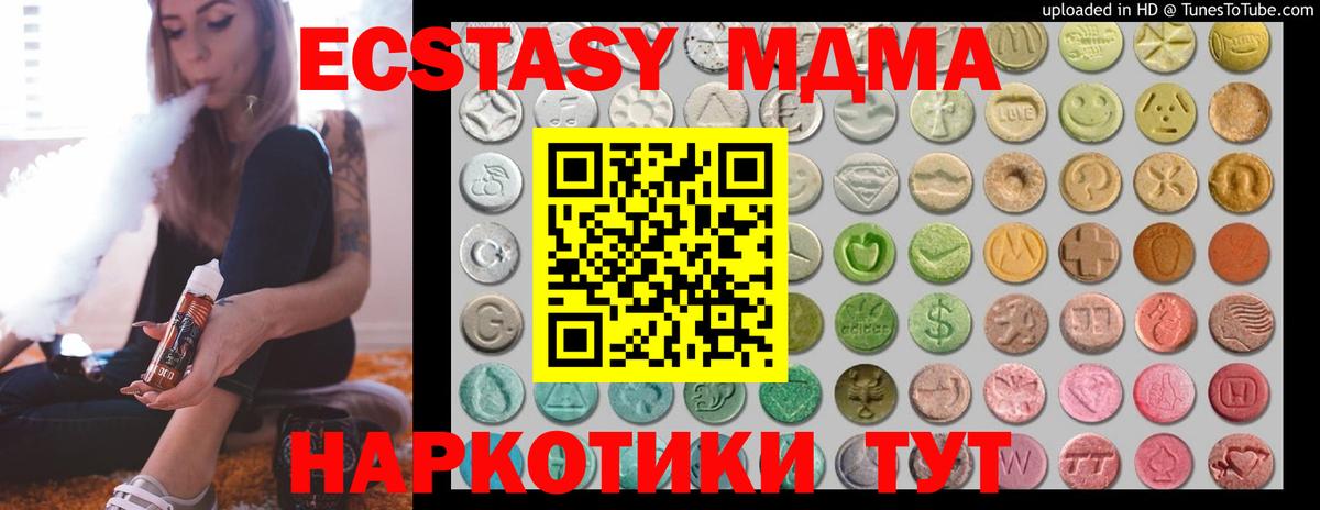 Экстази Punisher Бузулук