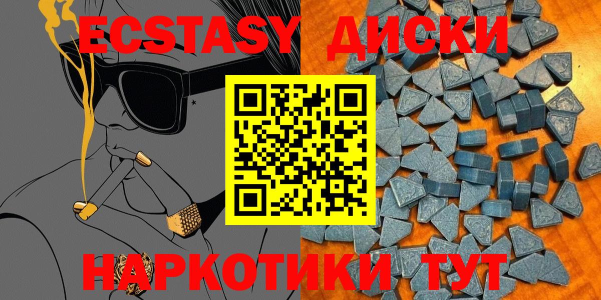 Бутират Бузулук