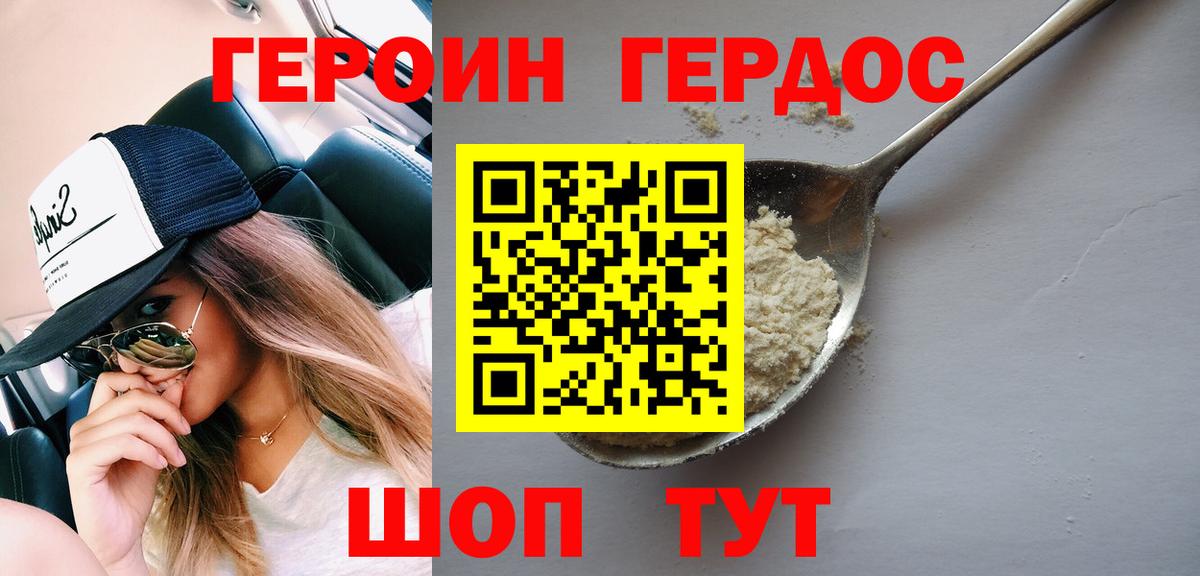 Бузулук  Героин Афган  Вход с VPN 