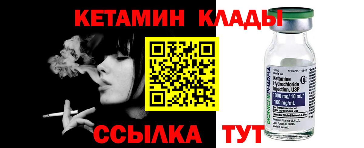 Бузулук  КЕТАМИН VHQ  ОМГ ОМГ сайт  Вход с VPN  КЕТАМИН VHQ 