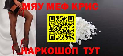 mix Ярославль