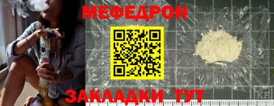 mix Ярославль