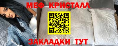 герыч Янаул