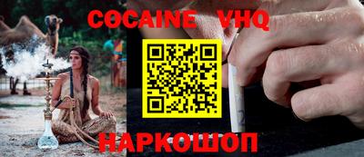 не бодяженный Ярцево