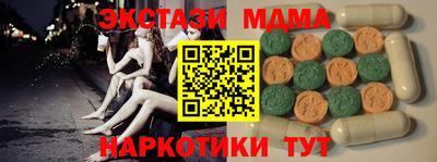 mix Ярославль