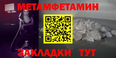 герыч Янаул