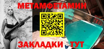 герыч Янаул