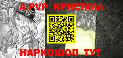 герыч Янаул