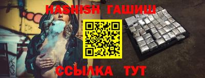 герыч Янаул