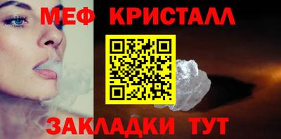 герыч Янаул
