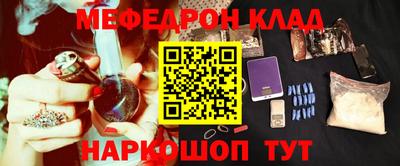 герыч Янаул
