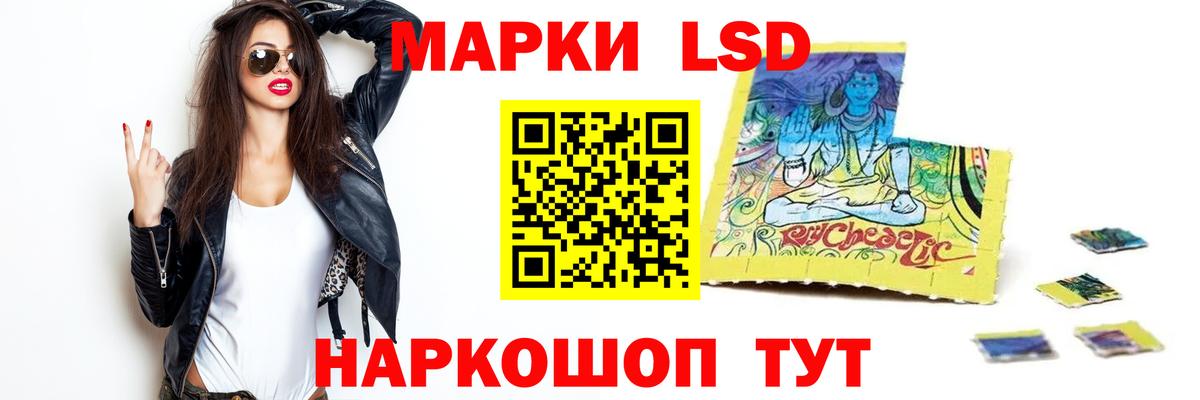 ЛСД экстази кислота Бузулук