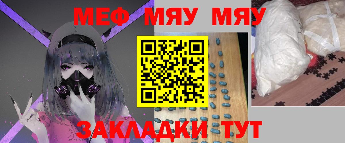 МЕФ  Бузулук
