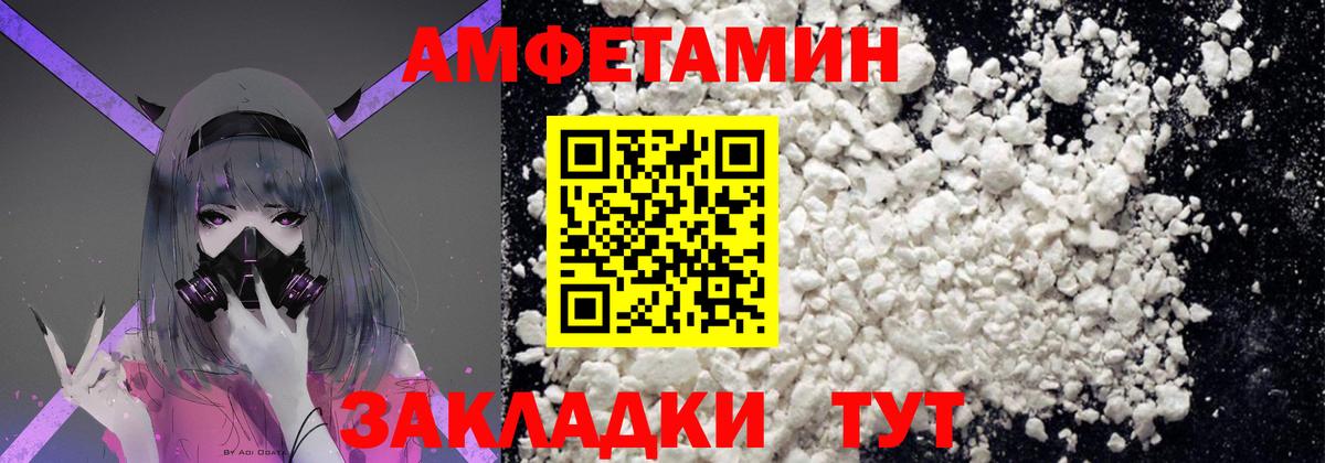 Первитин кристалл  Первитин кристалл  Вход с VPN  Бузулук 