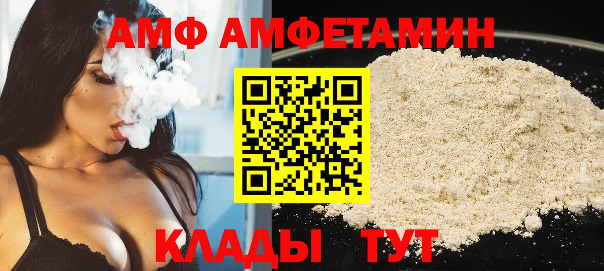 Метамфетамин пудра Бузулук