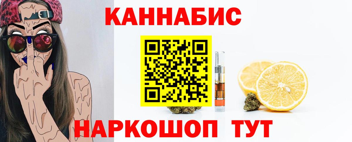 Марихуана конопля  Вход с VPN  Шишки марихуана Bruce Banner  Бузулук  МАРИХУАНА LSD WEED 